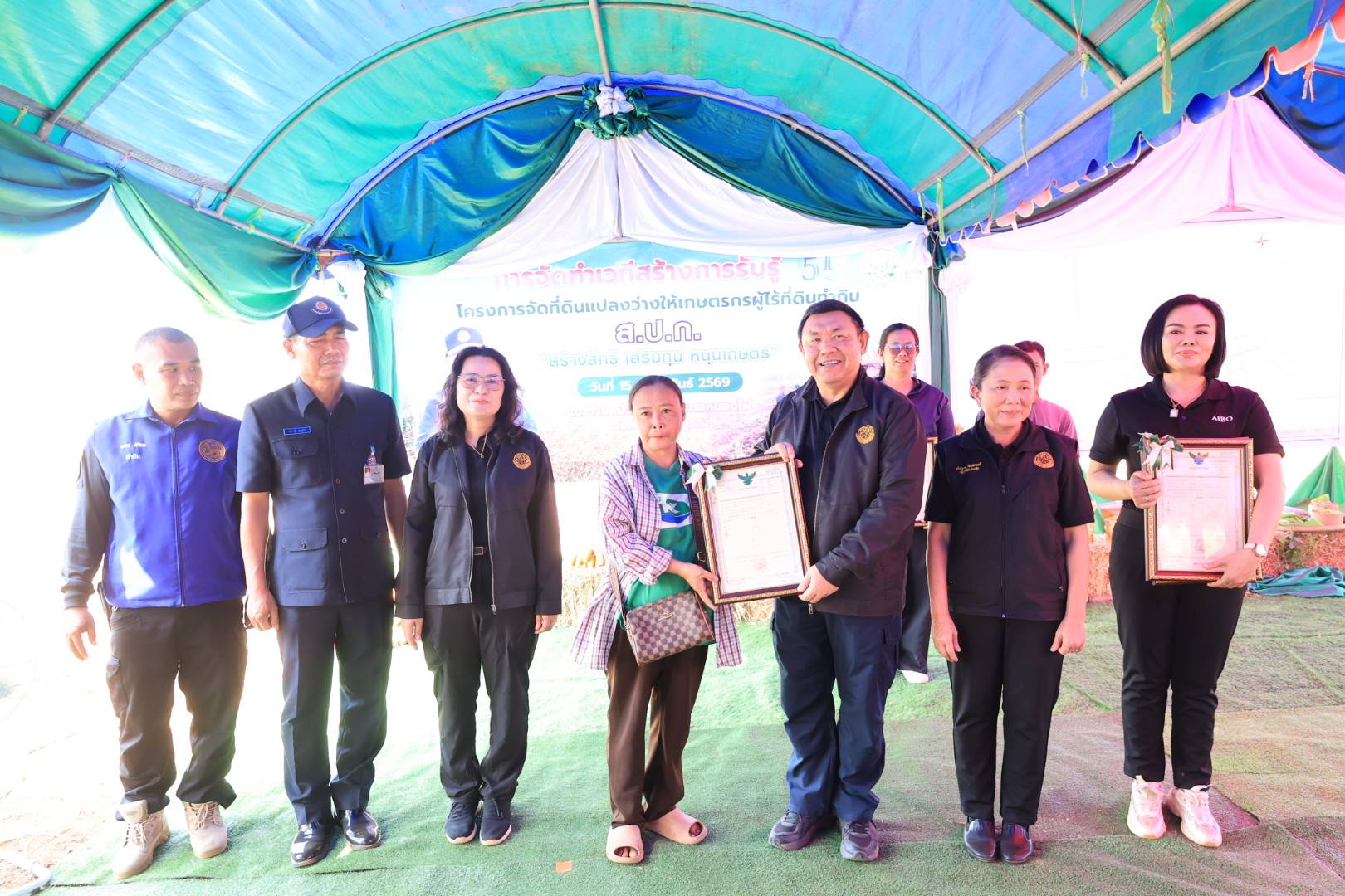 title - ส.ป.ก. ดำเนินโครงการจัดที่ดินแปลงว่างให้เกษตรกรผู้ไร้ที่ดินทำกินในเขตปฏิรูปที่ดินจังหวัดเพชรบูรณ์